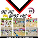 진향태권도장 이미지