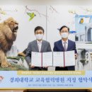 의료법인보원의료재단 경희대학교 교육협력 중앙병원 이미지