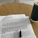 방송양계장 | [방송통신대] 영미단편소설 출석대체시험 만점 후기, 기출문제복원, 난이도, 공부방법