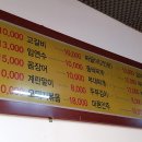 오뚜기포차 이미지