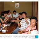 최고집 이미지