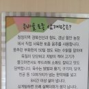 큰바골삼계탕 네이버블로그