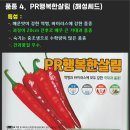한양마트 이미지