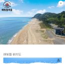 고바우펜션2 이미지