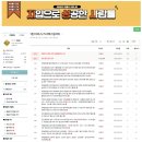 형제카센터.세차