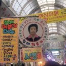 김가네불족발왕족발 이미지