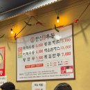 세종 도담동 맛집 매운 우동과 돈까스가 있는 한신우동 세종도담점에서 술 한잔 하고 온 솔직후기