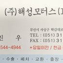현대기름방