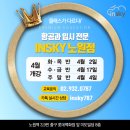 스카이21 이미지