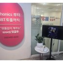 와이비엠잉글루영어수학학원 - 고양시 덕양구 도래울로 40 | 와이비엠잉글루영어수학학원