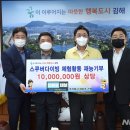 기부다이브 이미지