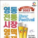 강남건어물 이미지