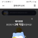 커피마루 - 통영시 | 커피마루