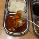 원조골뱅이 이미지