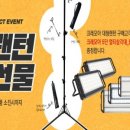 야호캠핑동탄2 이미지