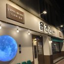 읍천리382마산내서점 이미지