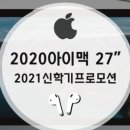 (주) 아이맥파트너스