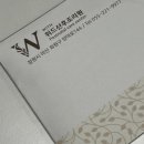 위드산후조리원 이미지