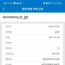 에이치케이이노엔(주) 이미지