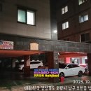 문덕택시 네이버블로그