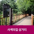 용마산 자락길 코스 이미지