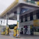 진흥주유소 이미지