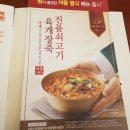 본죽(시청점) 이미지