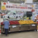 운봉할인마트 이미지