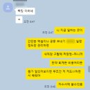 아는동생 | 국어교육학과 졸업 아는동생 사무직 취뽀 취업일기 후기