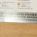 히든트랙브루잉 이미지