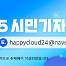 계산예가관광안내소 이미지