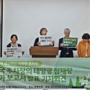 태양환경 이미지