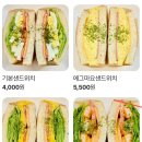 모니샌디치