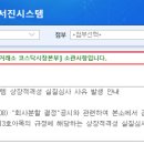 서진중공업