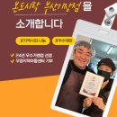 무양지역아동센터 이미지