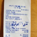 몽블랑제과점 이미지