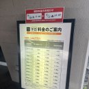PC club | 만화카페(快活CLUB) 숙박 후기 — 이세시마 [4/9]
