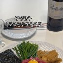내포축산유통