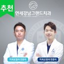 고릴라치과의원 이미지
