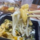 강남혜자초밥 이미지