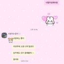 [간암말기환자 상주보호자 일기] 2026.05.13~2026.05.21 | 사랑플러스병원,서울아산병원 입원