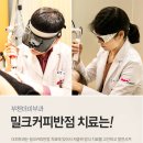 신속반점 이미지