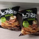 GS25 성남골든점 이미지