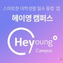 헤이복권