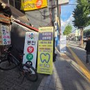 가좌마트약국 이미지