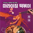 청년다방마 이미지