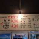 홍장어 이미지