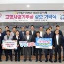 영광축산업협동조합 이미지