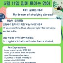 유경ENG