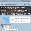 성심간호학원 이미지